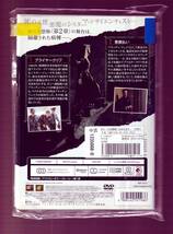 DA★一般中古★【全７巻セット】アメリカン・ホラー・ストーリー アサイラム/ジェシカ・ラング, サラ・ポールソン★1335668_画像2