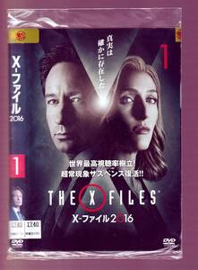 DA★一般中古★【全３巻セット】X-ファイル 2016/デイビッド・ドゥカブニー, ジリアン・アンダーソン, ミッチ・ピレッジ★1957099