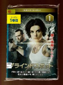 DA★一般中古★【全１１巻セット】ブラインドスポット セカンド シーズン2/ジェイミー・アレクサンダー, サリヴァン・ステイプル★1386371