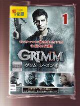 DA★一般中古★【全１１巻セット】GRIMM グリム シーズン4/デヴィッド・ジュントーリ, サイラス・ウェイア・ミッチェル★1936167_画像1