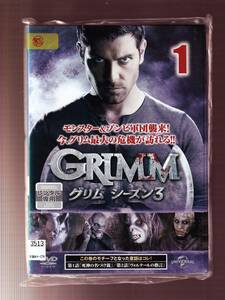 DA★一般中古★【全１１巻セット】GRIMM グリム シーズン3/デヴィッド・ジュントーリ, サイラス・ウェイア・ミッチェル★1888742