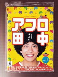 DA★中古一般★【全５巻セット】アフロ田中/賀来賢人、夏帆、松尾諭、白石隼也、小澤征悦、村川絵梨、清水葉月、今野杏南★5867914