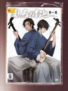 DA★一般中古★【全４巻セット】ましろのおと/島崎信長、細谷佳正、本田貴子、麻生智久、宮本侑芽、近藤玲奈、岡本信彦★5892816