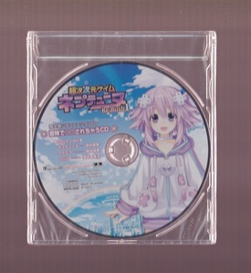 DA★新品★音楽CD★超次次元ゲイム ネプテューヌ Re;Birth1 限定版シチュエーションCD/田中理恵/植田佳奈/酒井香奈子★IF-0022