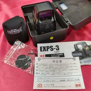 【中古現状品】エアガン市場謹製　EOTech　EXPS-3　レプリカ　ドットサイト