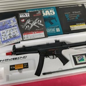 【中古現状品】東京マルイ　MP5A5　電動サブマシンガン（旧モデル）