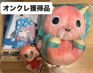 SPY×FAMILY スパイファミリー　アーニャ　ぬいぐるみ　キメラさんのぬいぐるみリュック　バッグ　ブランケット　セット　