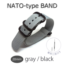 NATO タイプ 時計 ベルト バンド ストラップ ナイロン 替えバンド 20mm グレイ ブラック金具 新品 水洗い可 柔軟 耐久 防汗 長さ調節可能_画像1