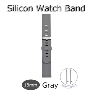  clock band wristwatch exchange belt si Ricoh n nylon silicon sport waterproof 18mm gray new goods man and woman use Asus Casio Apple watch 