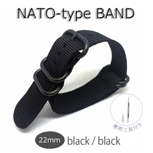 NATO type clock belt band strap nylon change band 22mm black black metal fittings new goods washing with water possible flexible durability . sweat . length adjustment possibility 