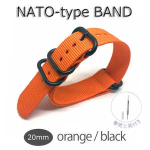 NATO タイプ 時計 ベルト バンド ストラップ ナイロン 替えバンド 20mm オレンジ ブラック金具 新品 水洗い可 柔軟 耐久 防汗 長さ調節可能