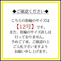 770円スタート / 12号 / 新品 指輪 K18GP 一粒 リング シルバー レディース 18金 ホワイトゴールド ダイヤ CZ ソリティアリング_画像2