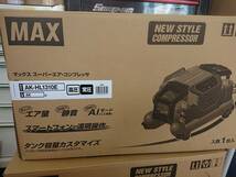 未使用 MAX マックス 常圧 高圧 スーパーエア コンプレッサ AK-HL1310E レッド 赤_画像2