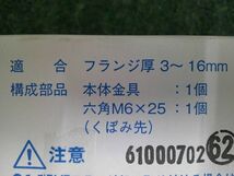 未使用 ネグロス電工 一般形鋼用管支持金具 パイラック S-PH1 20個入 ②_画像6