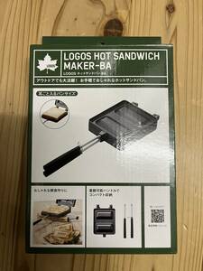 ★新品未開封★LOGOS ホットサンドパン-BA