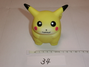 ポケモン　ピカチュウ　ソフビ貯金箱