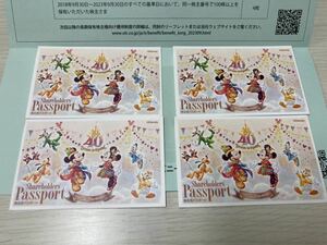 東京ディズニーランド・東京ディズニーシー　株主優待パスポート　1日パスポート