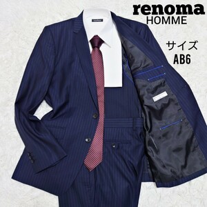 【美品】renoma HOMME レノマオム セットアップ スーツ2B 2ボタン 背抜き センターベント ネイビー 濃紺 ストライプ AB6 L相当ビジネス 