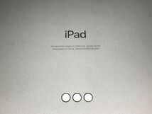 【Apple】アップル iPad Air 第4世代 256GB Wi-Fiモデル スペースグレイ MYFT2J/A【いわき鹿島店】_画像6