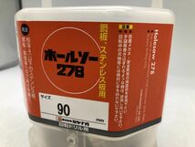 未使用品【MIYANAGA】ミヤナガ 超硬ホールソー278 刃径90mm有効長4mm 鋼板 ステンレス板用【いわき鹿島店】_画像3