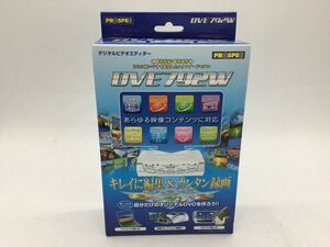 未使用品【プロスペック】デジタルビデオエディター　DVE792W【郡山安積店】