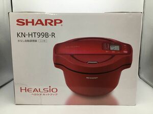 未使用【SHARP】水なし自動調理鍋　KN-HT99B-R　シャープ　自動調理鍋　時短　調理器具　レッド【郡山うねめ通り店】