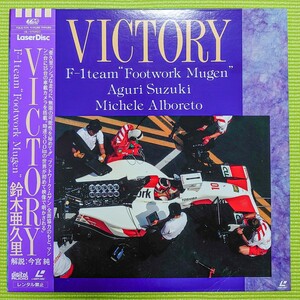 VICTORY F-1team Footwork Mugen 　鈴木亜久里　レーザーディスク