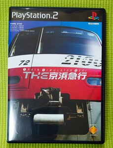 PlayStation2ソフト TRAIN SIMULATOR REAL THE京浜急行