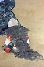 6　河鍋暁斎　能狂言　絹本　着色　肉筆　掛軸　箱　版画　浮世絵_画像4