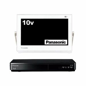 パナソニック 10V型 液晶 テレビ プライベート・ビエラ UN-10TD6-W ブルーレイディスクプレイヤー付HDDレコーダー付き