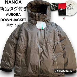 新品タグ付き　NANGA ナンガ　 AURORA DOWN JACKET オーロラ ダウンジャケット　M　カーキ　メンズ　アウター 　ホワイトダック　フェザー