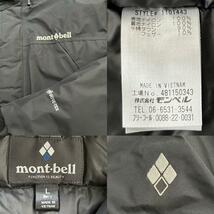 現行　＃1101443　mont-bell　モンベル　パウダーランドパーカ　L 　黒　ゴアテックス　800FP　ユニセックスモデル　L　メンズ　レディース_画像10