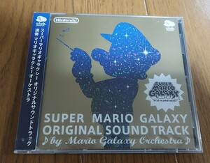 任天堂　スーパーマリオギャラクシー オリジナルサウンドトラック　新品未開封　非売品 CD クラブニンテンドー