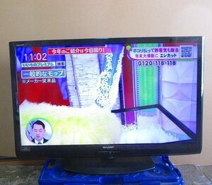 PK14093U★SHARP★地デジ40型液晶テレビ★LC-40V7★