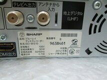 PK14046U★SHARP★ブルーレイレコーダー★BD-W510★_画像4