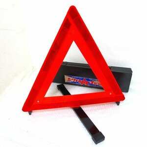 PK14238R*RYOEI* triangle stop display board *RE-500* signal Ace construction OK daytime nighttime combined use 