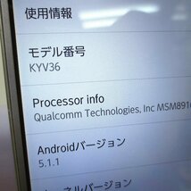 KT00340★au★スマートフォン スマホ★KYV36★DIGNO_画像4