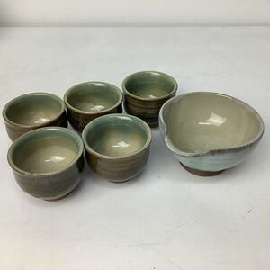 小石原焼 泉種吉窯 片口 湯冷まし お猪口 食器 茶道具 茶器 酒器セット【Y1255】