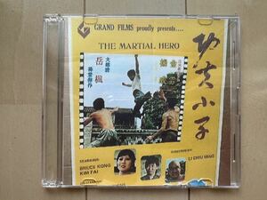 一点のみ　激レア　燃えよ！ジャガー Martial Hero ブルース・リー カンフー