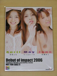 ソフト・オン・デマンド非売品DVD Debut of impact 2006☆安奈とも/misaki/彩輝ゆう