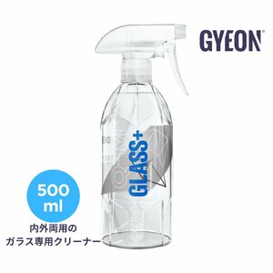 ジーオン GYEON Q2M-GLP50 Glass+(ガラスプラス)500ml