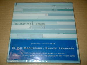 【紙ジャケＣＤ】坂本龍一／Ｅｌ Ｍａｒ Ｍｅｄｉｔｅｒｒａｎｉ　（９７年作！送料込！９２年バルセロナ五輪開会式”地中海のテーマ”）