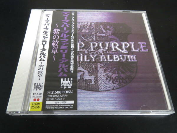 帯付き！VA/ディープ・パープル・ファミリーアルバム〜紫の紋章 VA - Deep Purple Family Album 国内盤CD（TECW-25256, 1996）