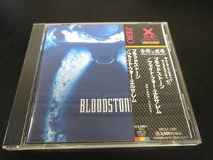 帯付き！ブラッドストーン/ファイト・フォー・エルサレム Bloodstone - Fight for Jerusalem 国内盤CD（XRCN-1207, 1995）