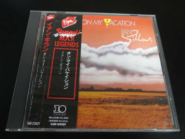 帯付き！イアン・ギラン/オン・マイ・ヴァケイション Ian Gillan - What I Did on My Vacation 国内廃盤CD（VJD-23021, 1989）