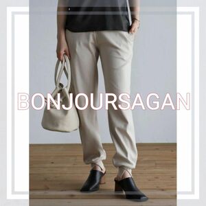 裾スリットジョガーパンツ　BONJOURSAGAN　グレージュ　新品未使用 パンツ