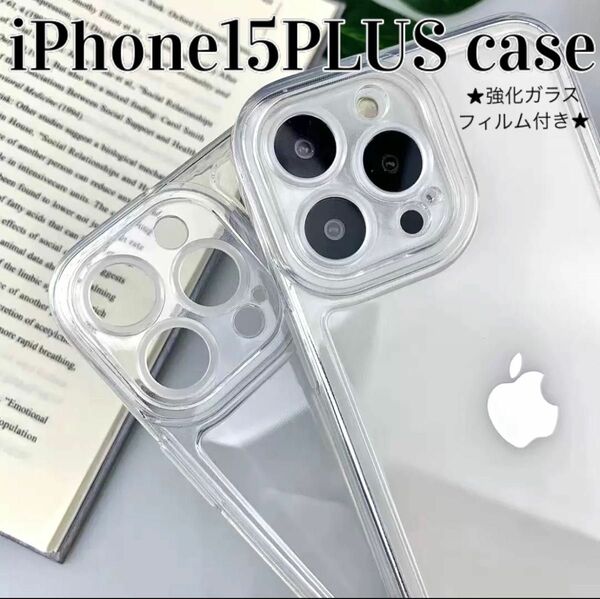 iPhone15PLUSケース シンプル クリア 透明 強化ガラスフィルム TPU スマホケース iPhoneケース 