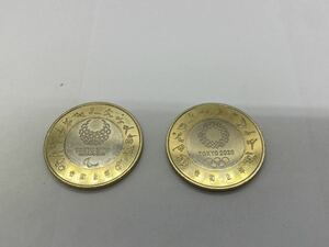 【E/C194079】東京オリンピック 2020年 風神 雷神 500円記念硬貨 2枚セット