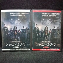 ジャスティス・リーグ ザック・スナイダーカット前後編 DVD 2枚セット バットマン スーパーマン ワンダーウーマン アクアマン ジョーカー！_画像1