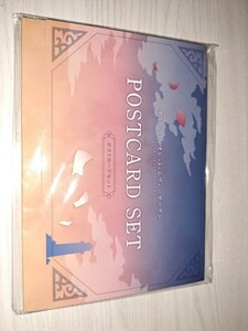 京都アニメーション 劇場版 ヴァイオレットエヴァーガーデン ポストカードセット 全12枚入り 未開封品